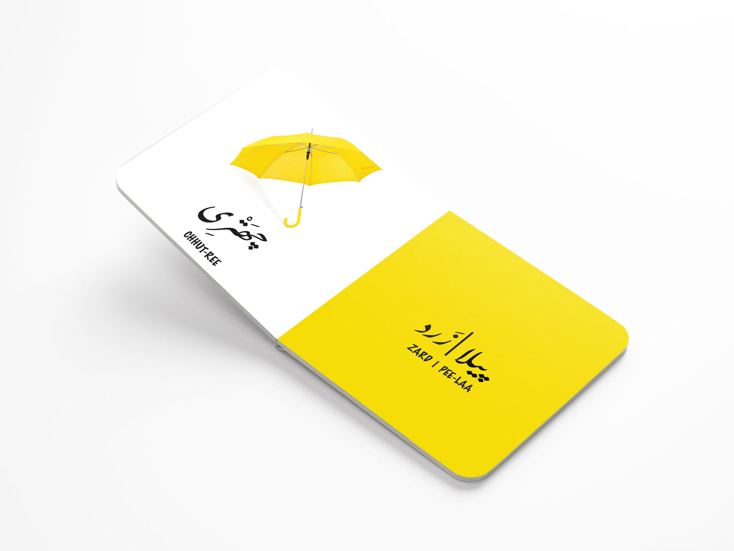 Colors in Urdu