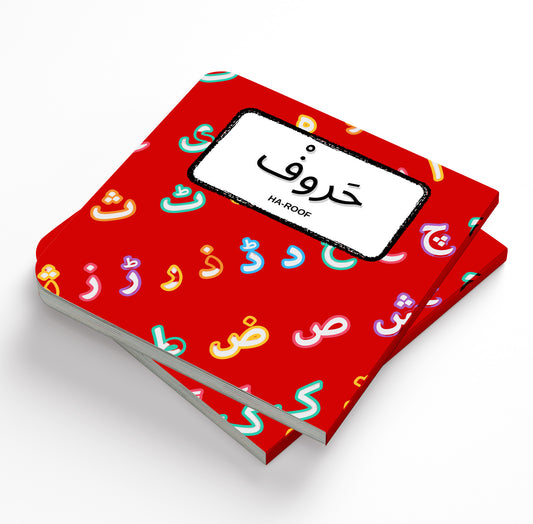 Letters in Urdu